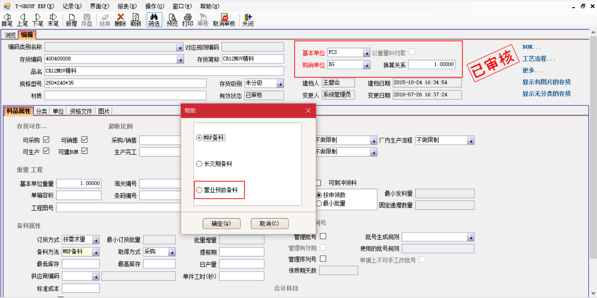 企业应用爱游戏网页_爱游戏(中国)
能获得怎样的成果?