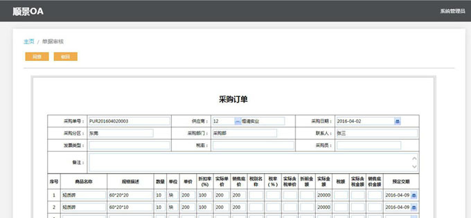生产企业如何运用好爱游戏网页_爱游戏(中国)
?