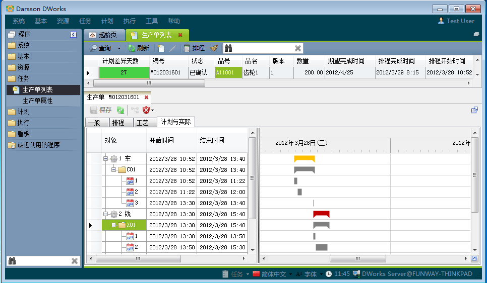 如何评估爱游戏网页_爱游戏(中国)
系统是否满足企业需求?